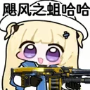 正人君执